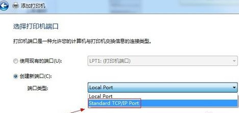 愛普生 EPSON R290 打印機官方驅動程序