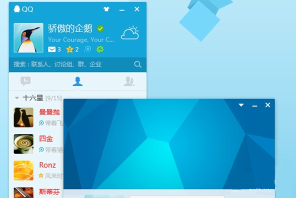 截圖
