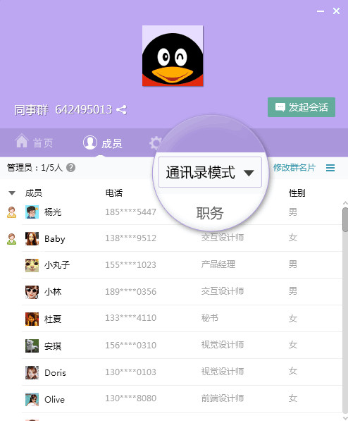 截圖