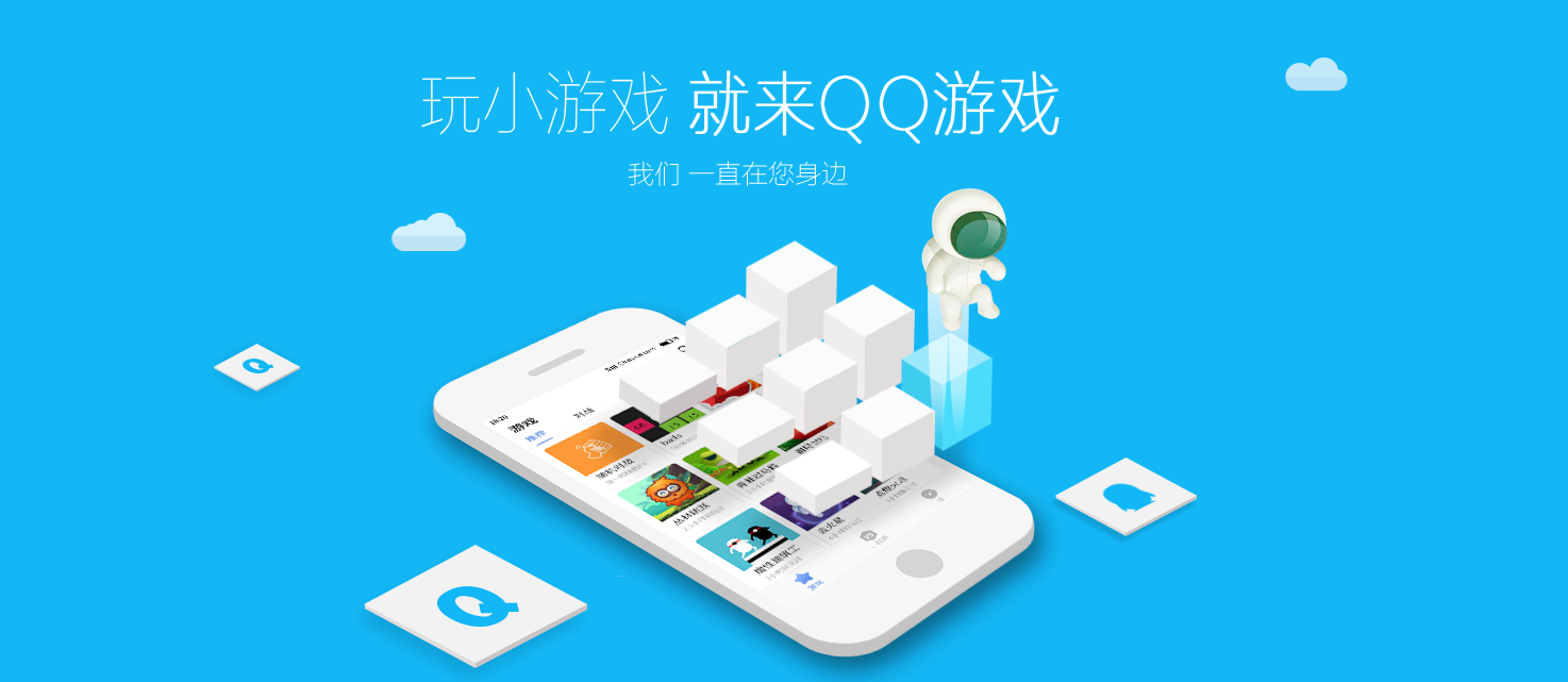 截圖