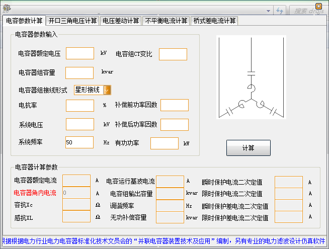 截圖
