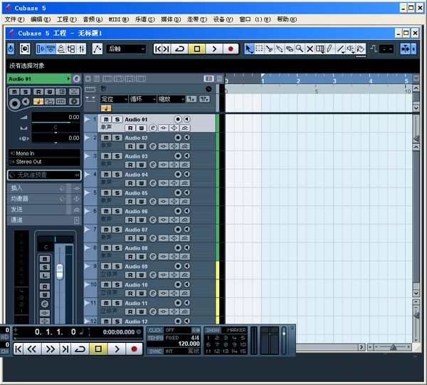 Cubase5破解版下載