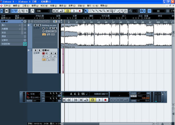 Cubase5破解版下載