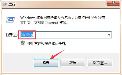 截圖