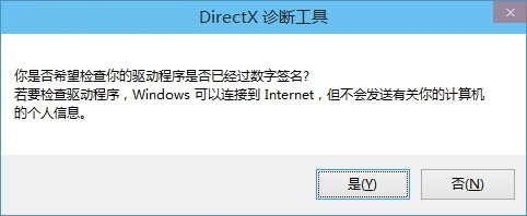 截圖