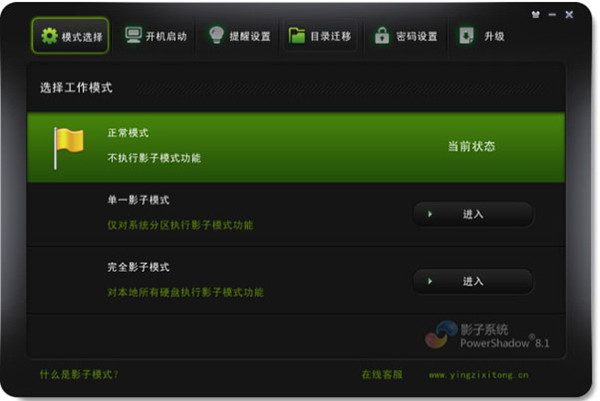 截圖