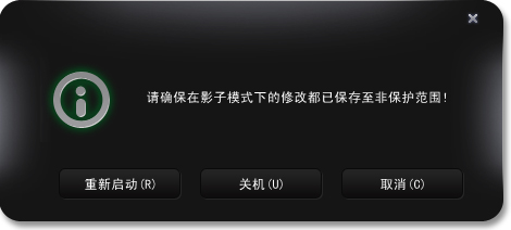 截圖