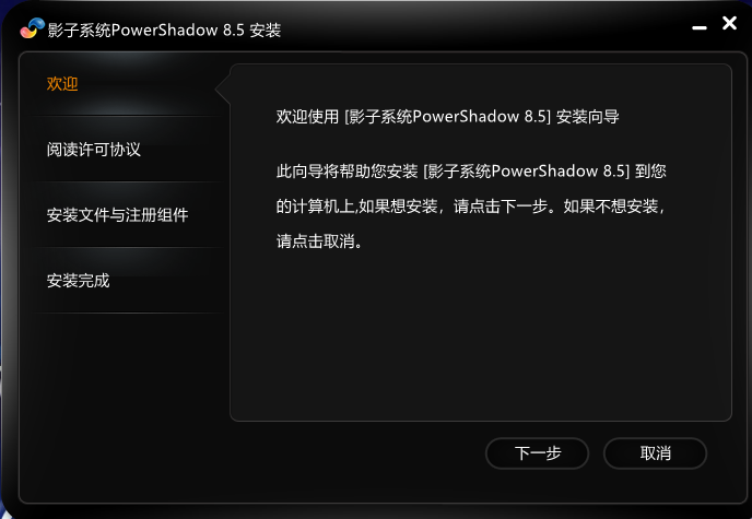 截圖