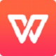 WPS2021個人免費版 