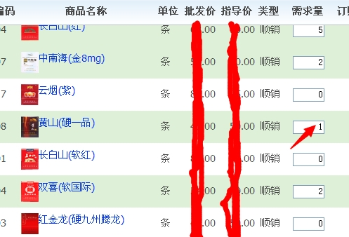 截圖