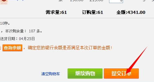 截圖