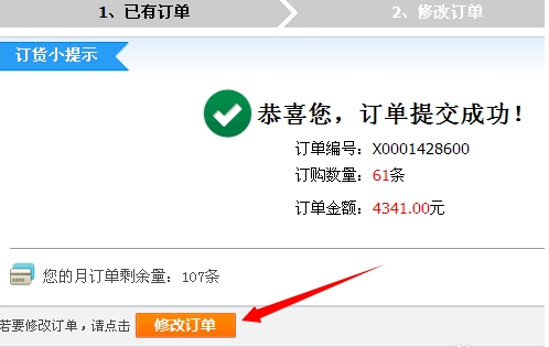 截圖