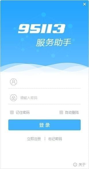 截圖