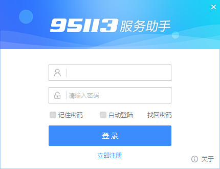 截圖