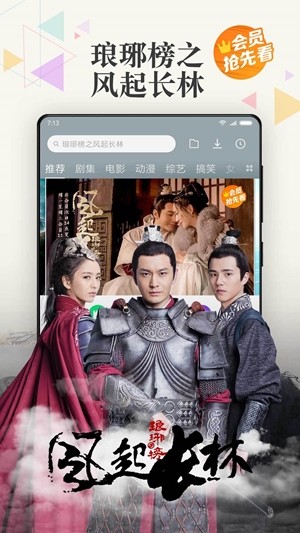 截圖