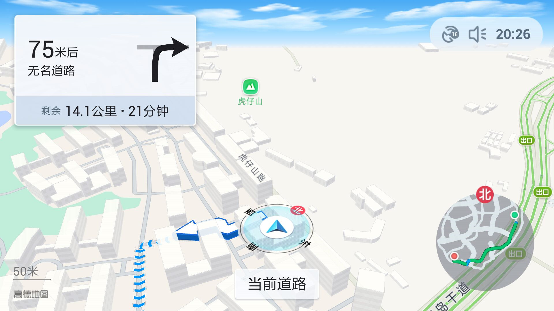 截圖
