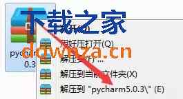 截圖