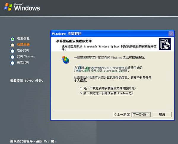 截圖
