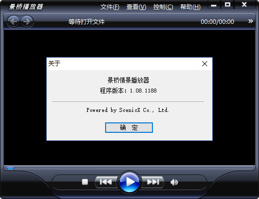 截圖