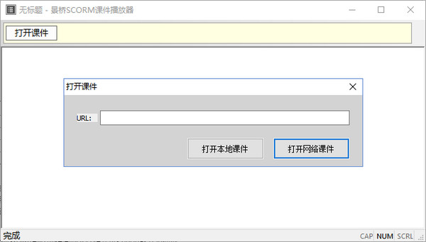 截圖