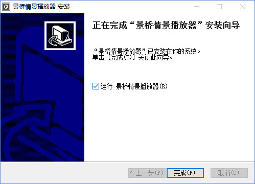 截圖