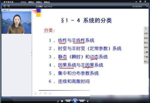 截圖