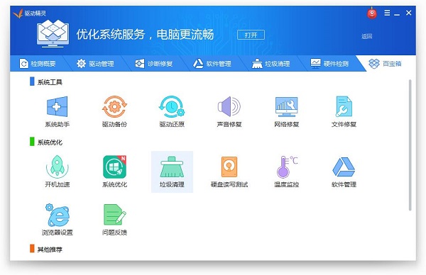 截圖