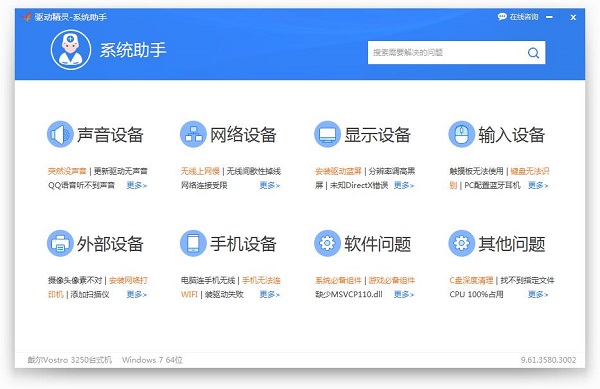 截圖