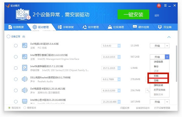 截圖