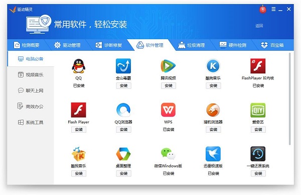 截圖