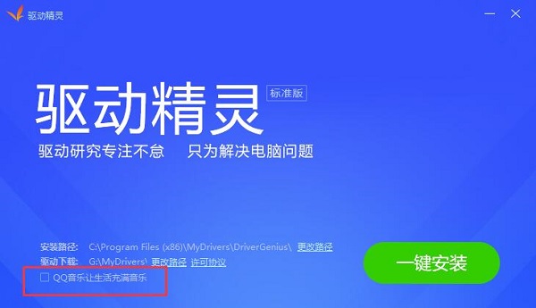 截圖