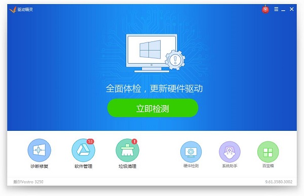 截圖