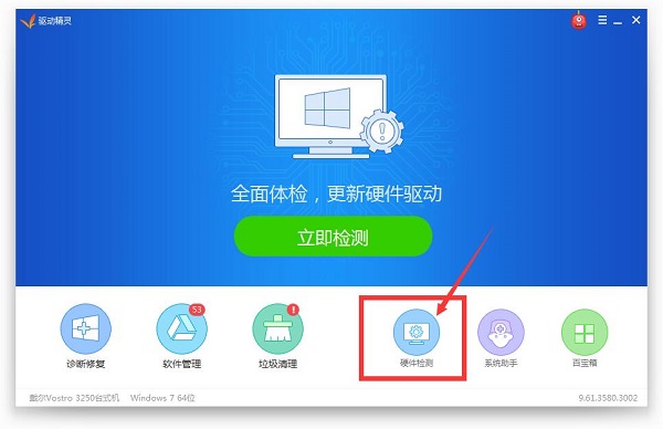 截圖