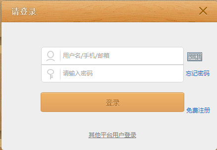 截圖