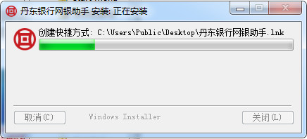 截圖