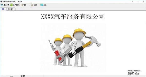 截圖