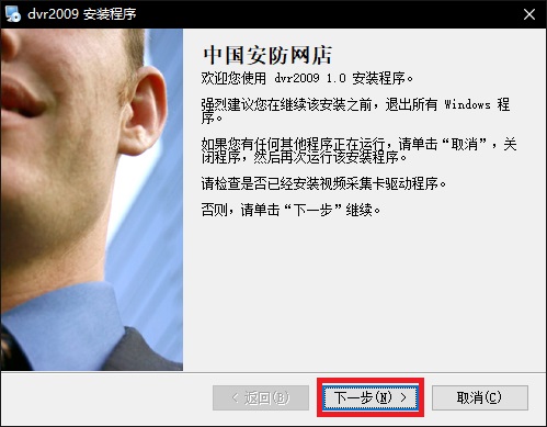 截圖