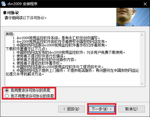 截圖