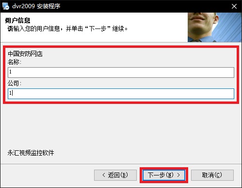 截圖