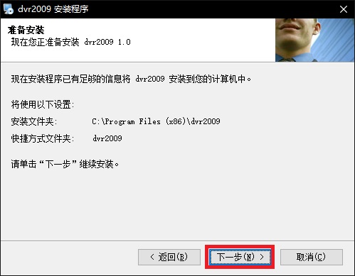 截圖