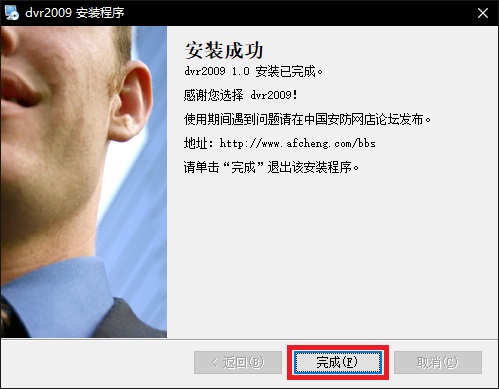 截圖