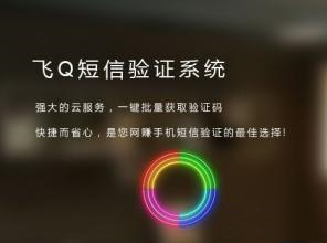 截圖