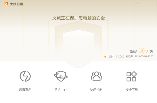 截圖