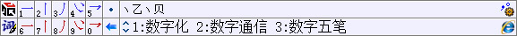 截圖
