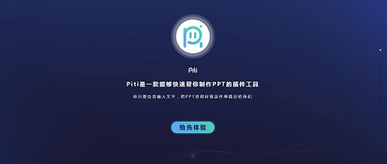 截圖