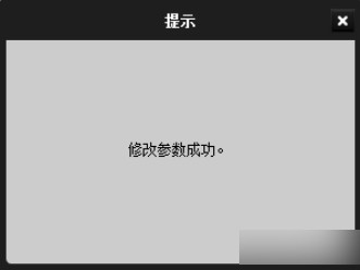 截圖