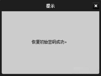 截圖