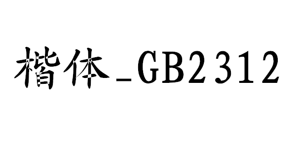 截圖