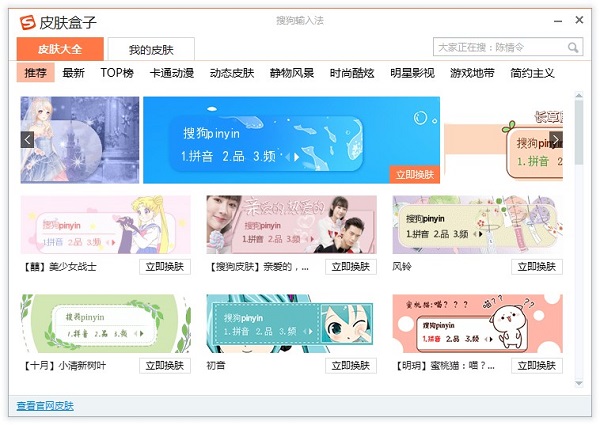 截圖