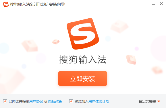 截圖